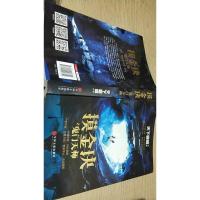 摸金玦:鬼门天师