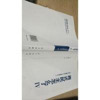 正版图书 西式民主怎么了（Ⅳ）