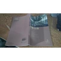 读天下 律师文摘