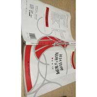 公共管理案例系列教材:社区管理原理与案例