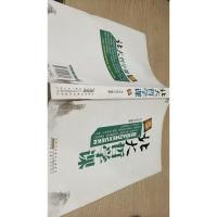 北大哲学课:足不出户上北大,分享世界思想巨匠的人生智慧