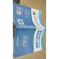 概率论与数理统计辅导(浙大四版)