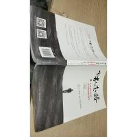 少有人走的路4:在焦虑的年代获得精神的成长