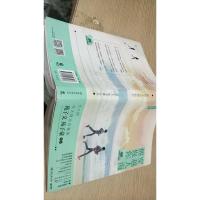 穿越人海拥抱你