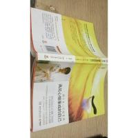 遇见心想事成的自己：都市身心灵能量课