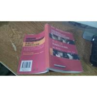 英语口译 实战技巧与训练