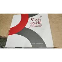 GAC独立首饰设计师联展