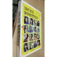 snh48 group海外旅行日记6