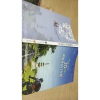 从首尔汉江到济州30条最美自行车路