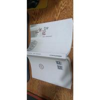 平安街43号 校报三十周年纪年专刊