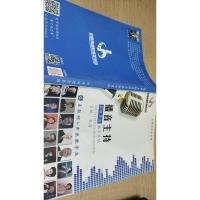 播音主持名师声画教学系统