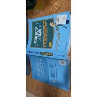 考研数学三部曲之大话高等数学