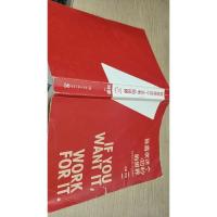 我喜欢这个功利的世界