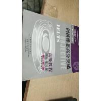 剑桥雅思高分突破 高级教程强化练习册