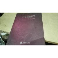 声乐 外国作品 上