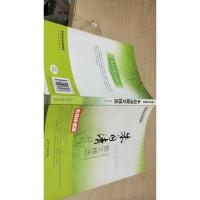 朱自清散文精选