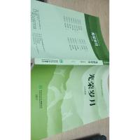 光荣岁月 大洋洲篇