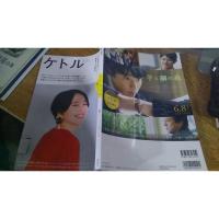 电影小海报 羊与钢的森林 羊と鋼の森