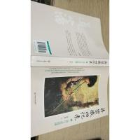 蒋碧薇回忆录 下 我与张道藩