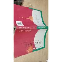 中国古代小说散论