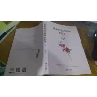 我和你差之微毫的世界 上