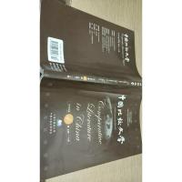 中国比较大学2019年底4期总第117期