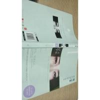 凉生,我们可不可以不忧伤1