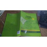 考研英语高分必备锦囊