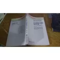 在太阳照不到的地方行走