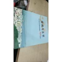 情满乌苏里 饶河县庆祝赫哲族建政50周年