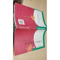 中国古代文学研究.中国古代小说散论