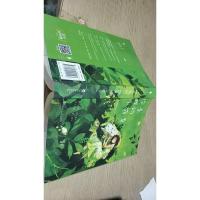 你是我的小确幸