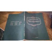 电影艺术热点绿宝书