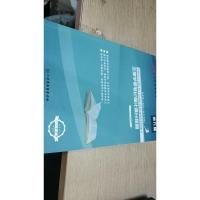 大连李睿医考 生理学零笔记强化满分秘籍 2020 第九版