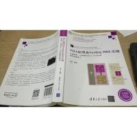 EDA原理及Verilog HDL实现 从晶体管、门电路到Xilinx Vivado的数字系统设计