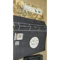 中华经典诵读教材 易经