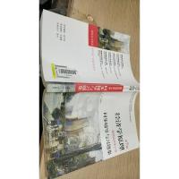 曼昆经济学原理（第7版 宏观经济学分册）同步辅导与习题集