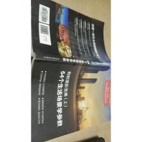 蚂蚁摄影宝典 上 64个生活场景学参数