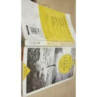 尽头处,生命更灿烂:每天读点好英文解压卷