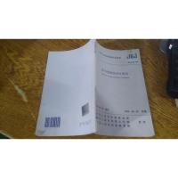 中华人民共和国行业标准 图书馆建筑设计规范