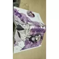 紫罗兰 永恒花园 上