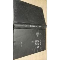 丹布朗 达芬奇密码