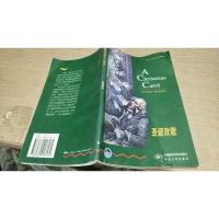 圣诞欢歌:英汉对照