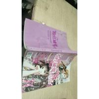 粉红城堡恋爱吧 第一季