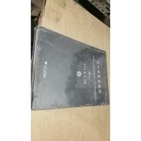 设计研究与实践(卷二)