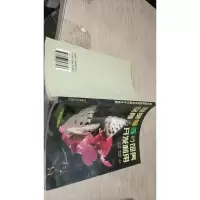 观赏蝴蝶的饲养保育与开发利用