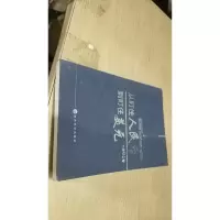 从盯住人民币到盯住美元