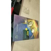 特里斯坦和伊索德尔