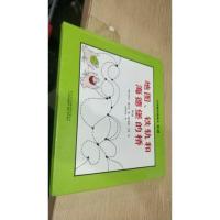 地图 铁轨和海德堡的桥