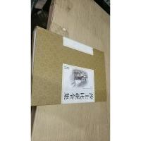 莎士比亚全集 第一卷